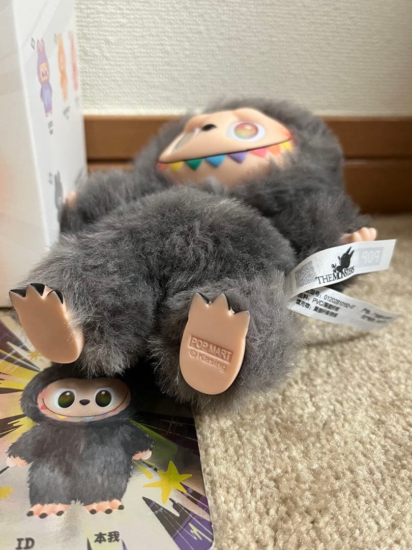 【限定価格】【正規品】ラブブ エナジー シークレット