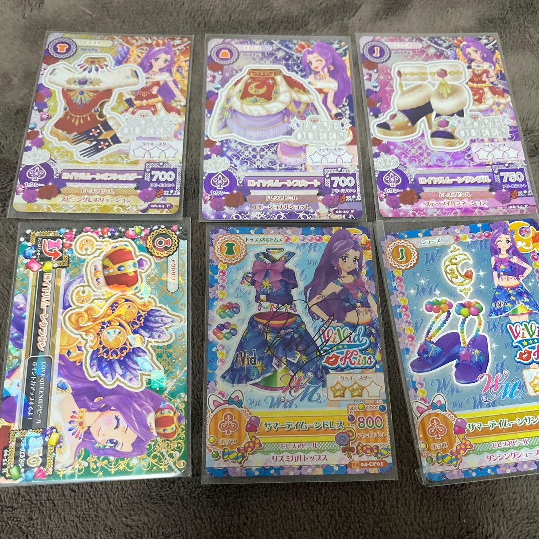 アイカツカード　神崎美月