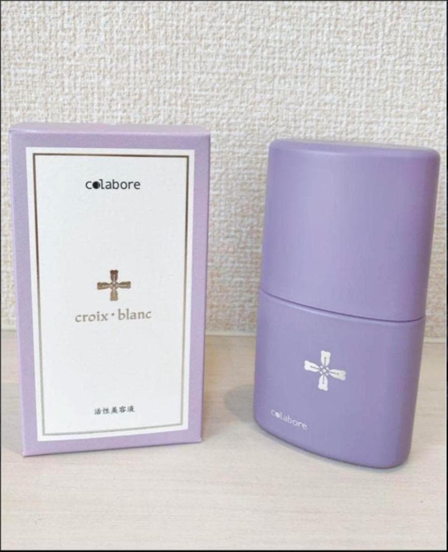 コラボレ 活性美容液（正規品・新品未使用）