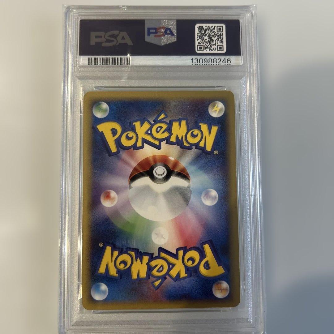 リザードン ★ 第1弾基本拡張パック 103/128