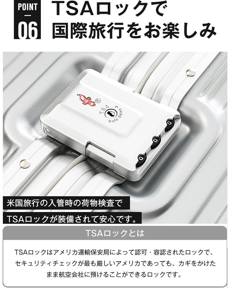 スーツケース Mサイズ キャリーケース フレーム型 USBポート付 軽量 静音