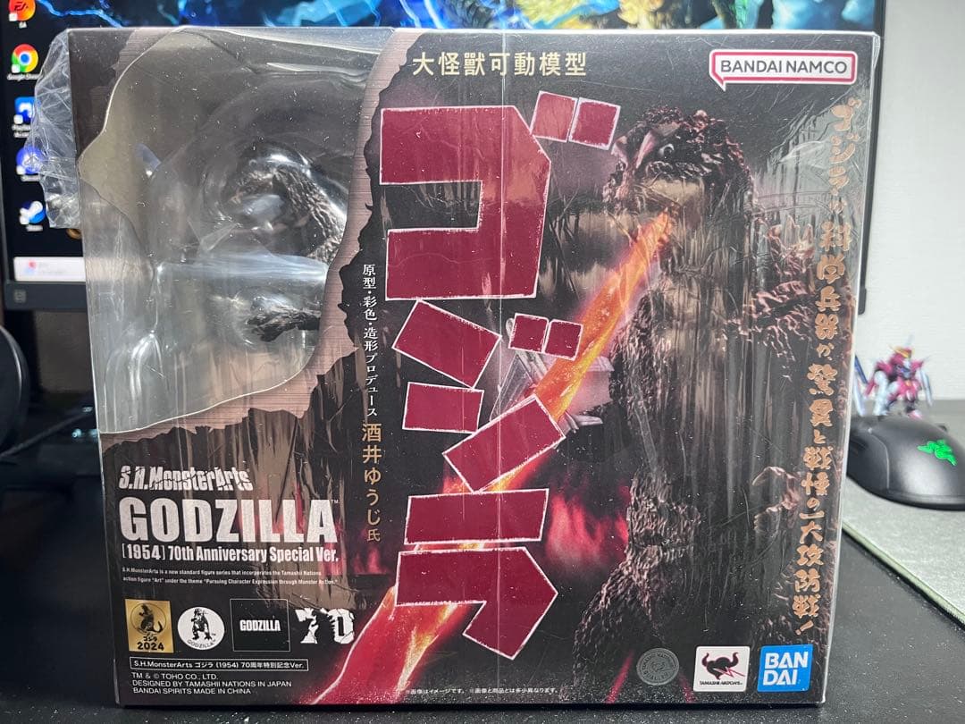 s.h.モンスターアーツ　ゴジラ（1954）70周年特別記念Ver.
