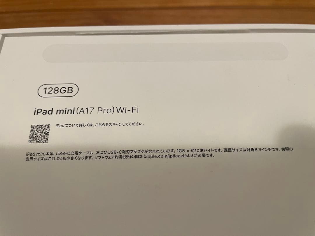 Apple iPad mini (A17Pro) Wi-Fi 128GB グレー