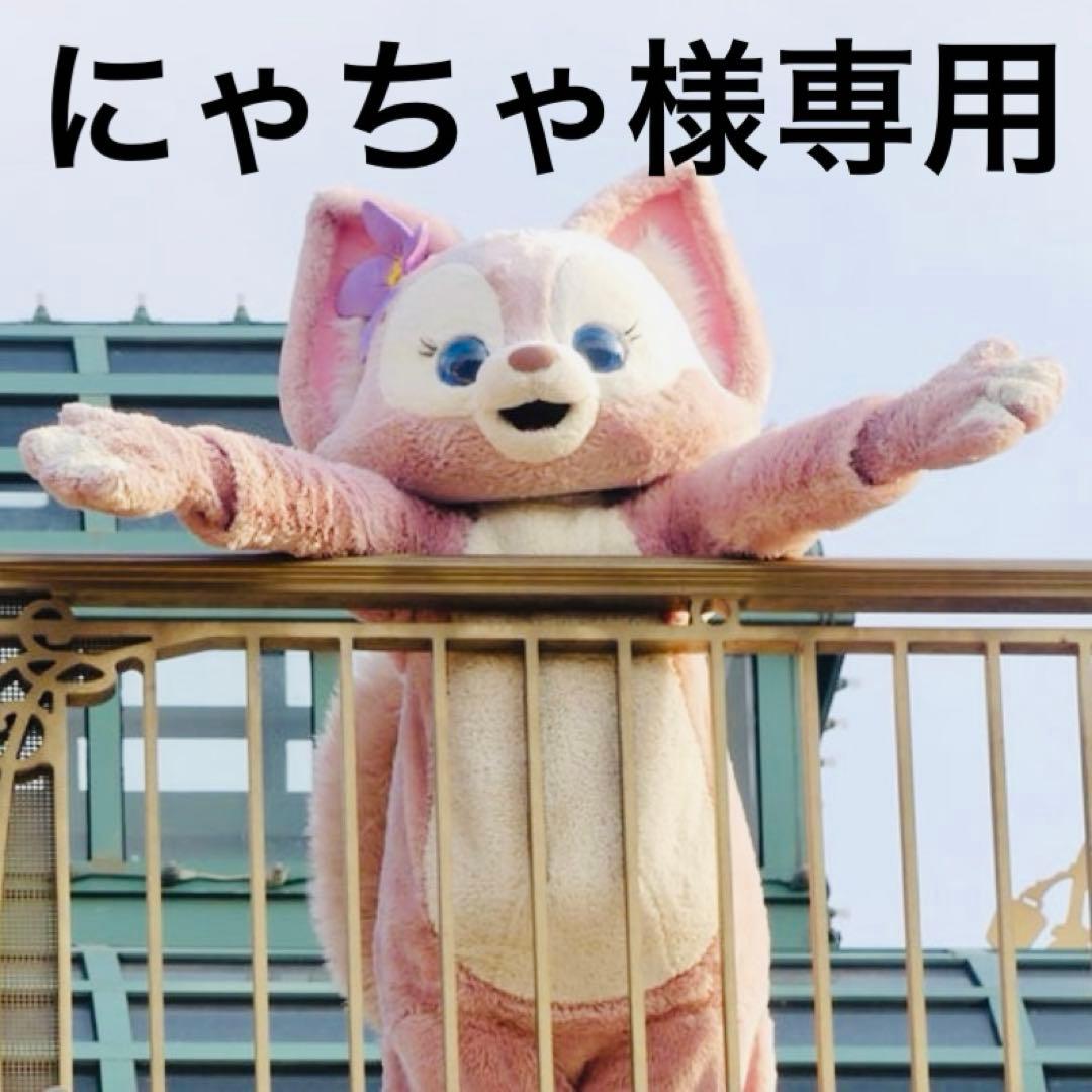 【ディズニー ドナパル＆カラフルハピネス グッズ29点】