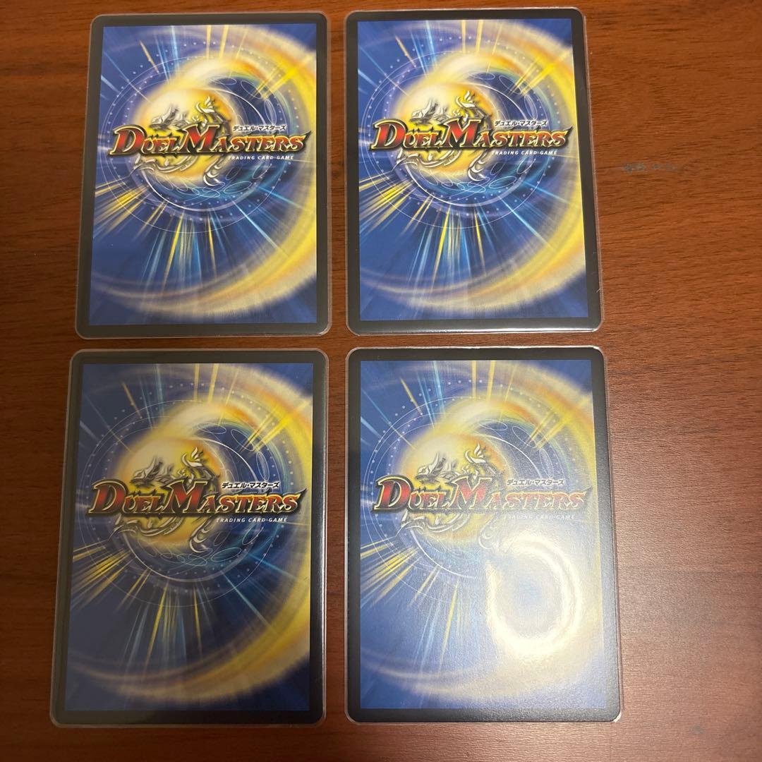 昇カオスマントラ　シークレット　4枚セット