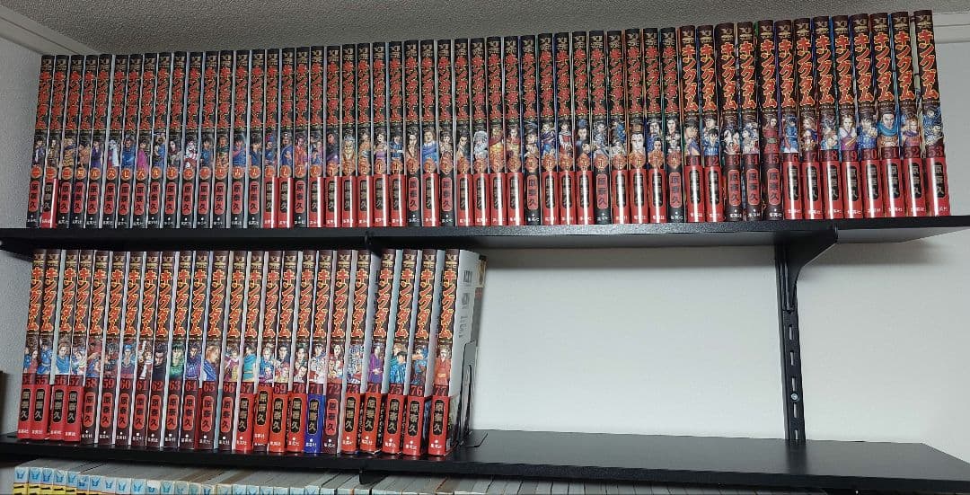 キングダム 77巻全巻セット 美品