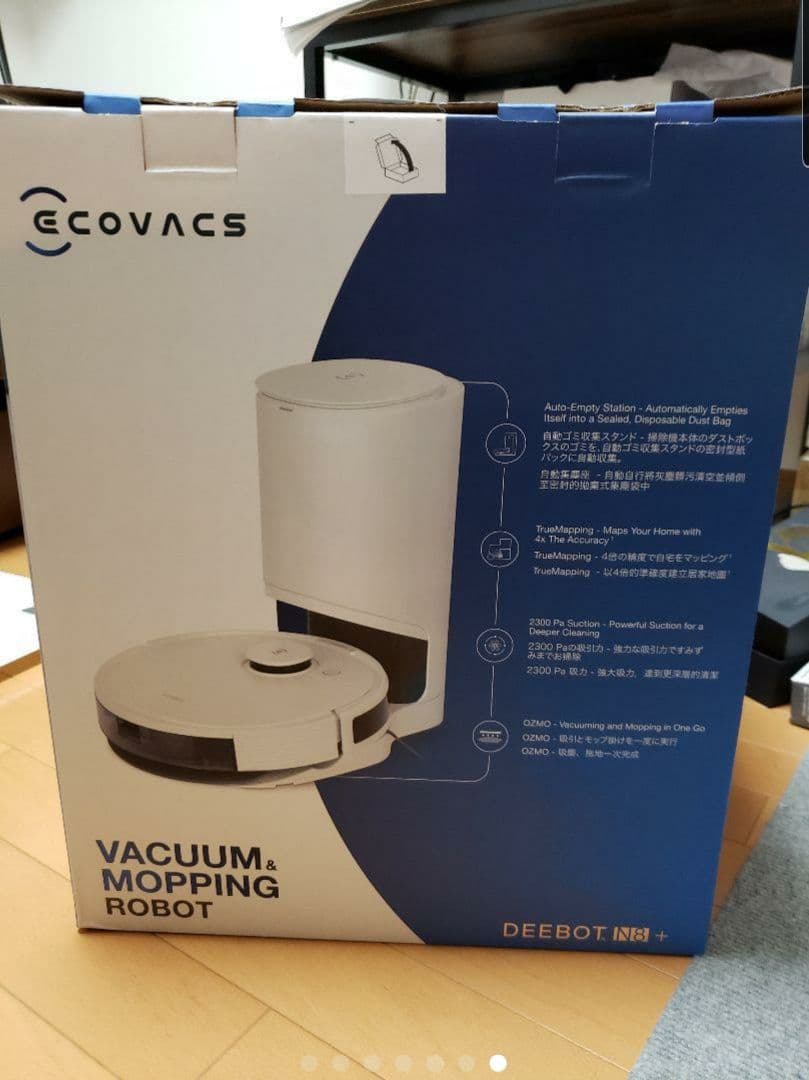 ECOVACS DEEBOT N8+　ロボット掃除機