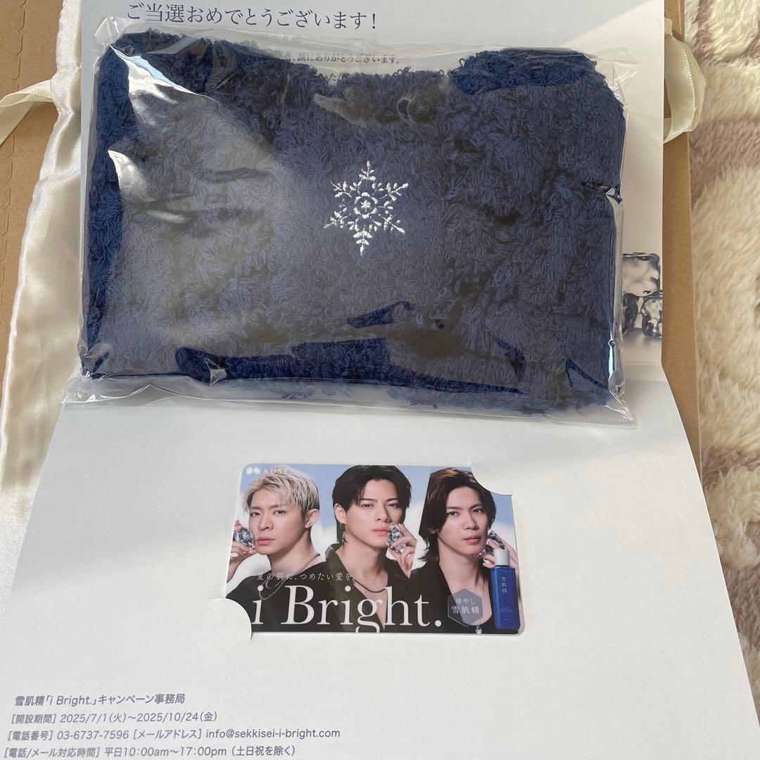 ナンバーアイ　雪肌精　キャンペーン　 Number_i