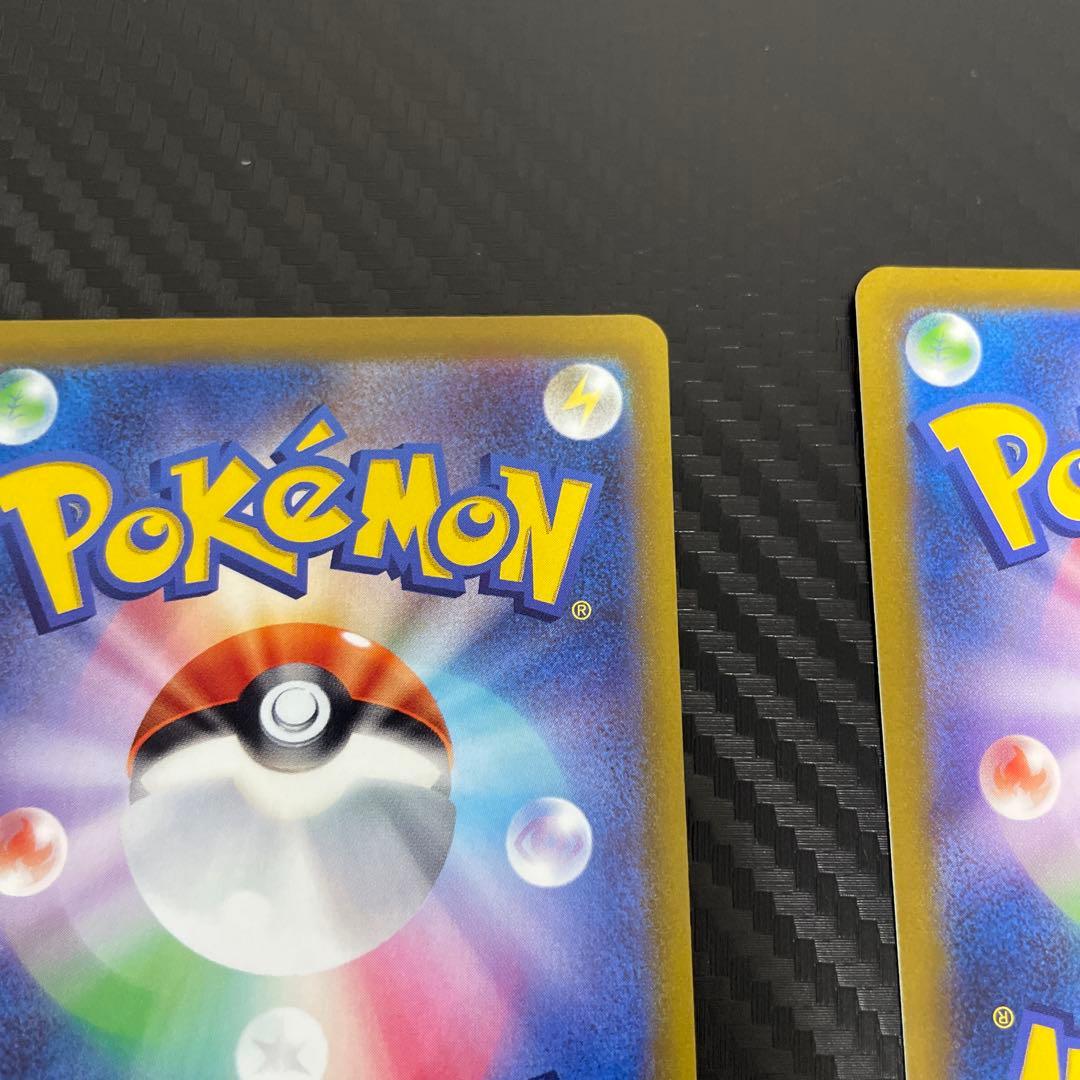 サーナイトex SAR SV1S スカーレットex 進化ライン3枚セット