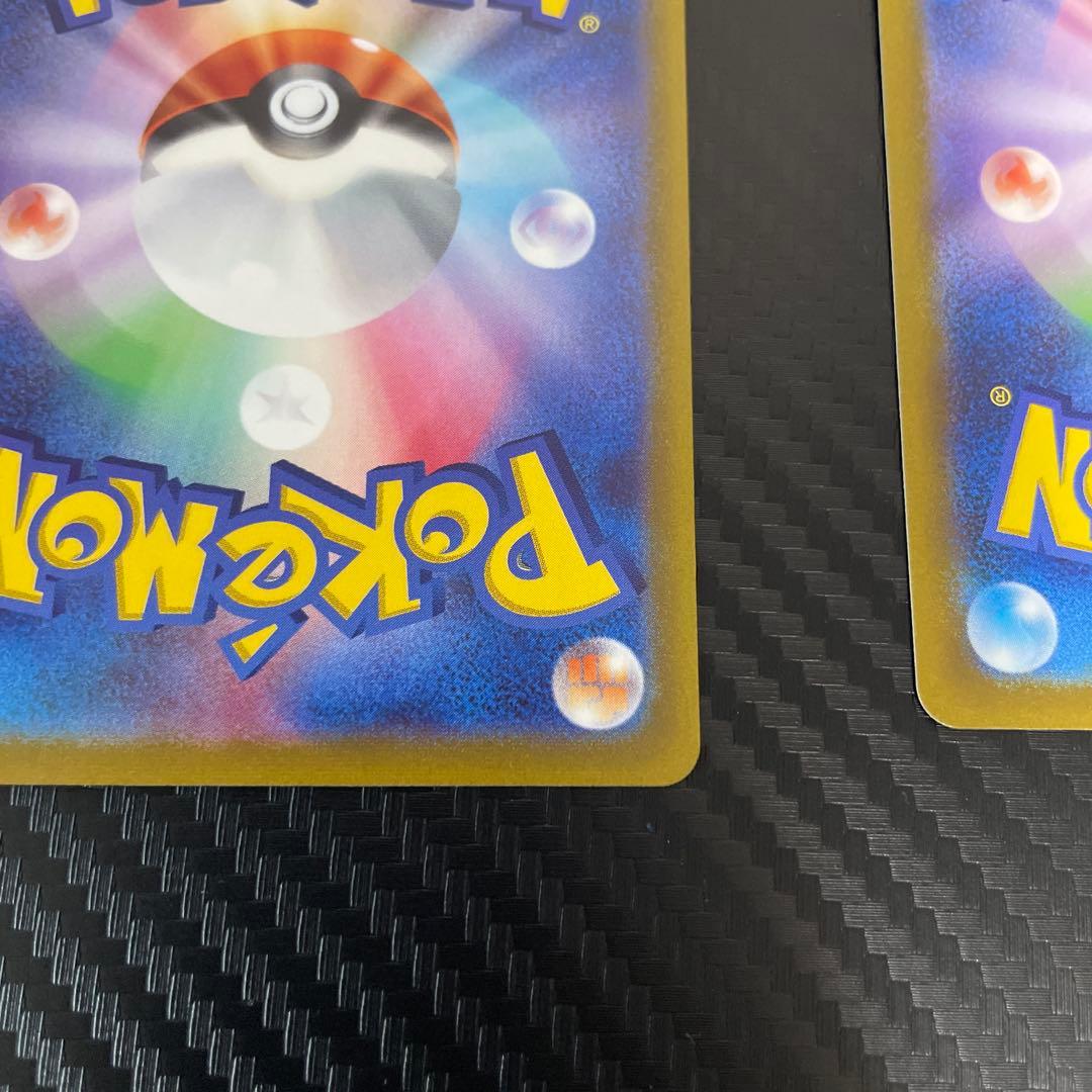 サーナイトex SAR SV1S スカーレットex 進化ライン3枚セット