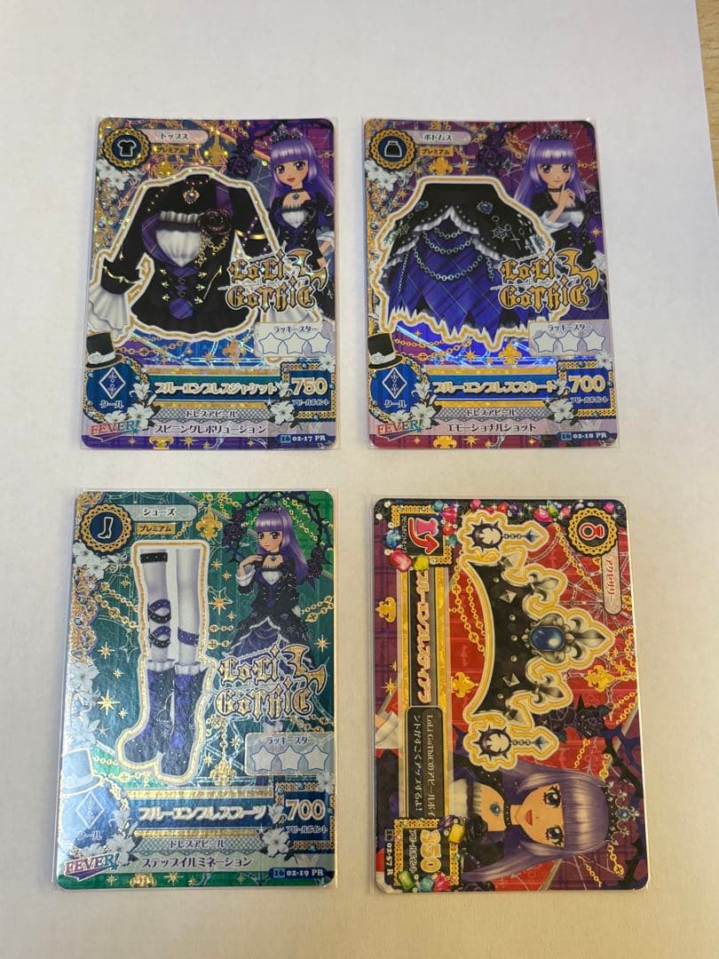 アイカツ ブルーエンプレス コーデ プレミアムレア