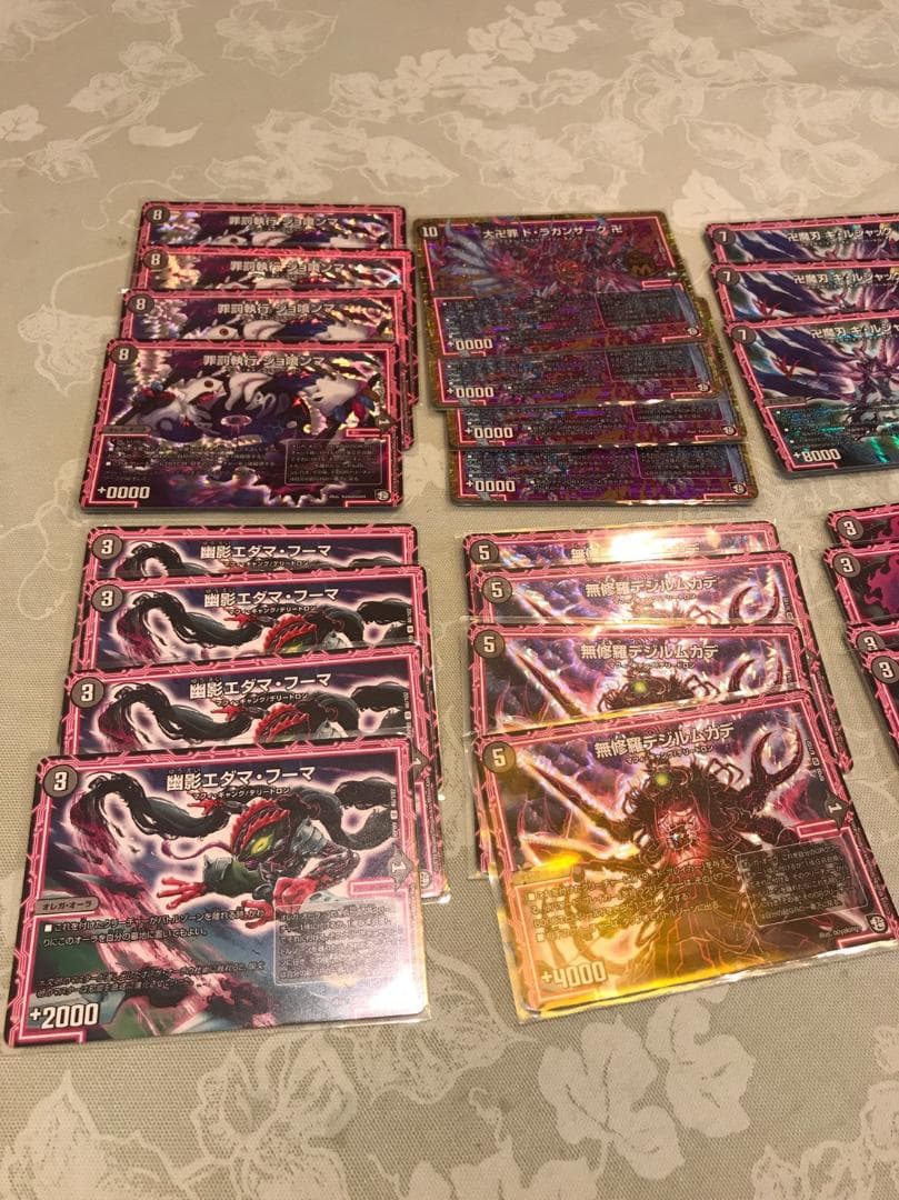 黒青オメガオーラ　GR付き優勝デッキ