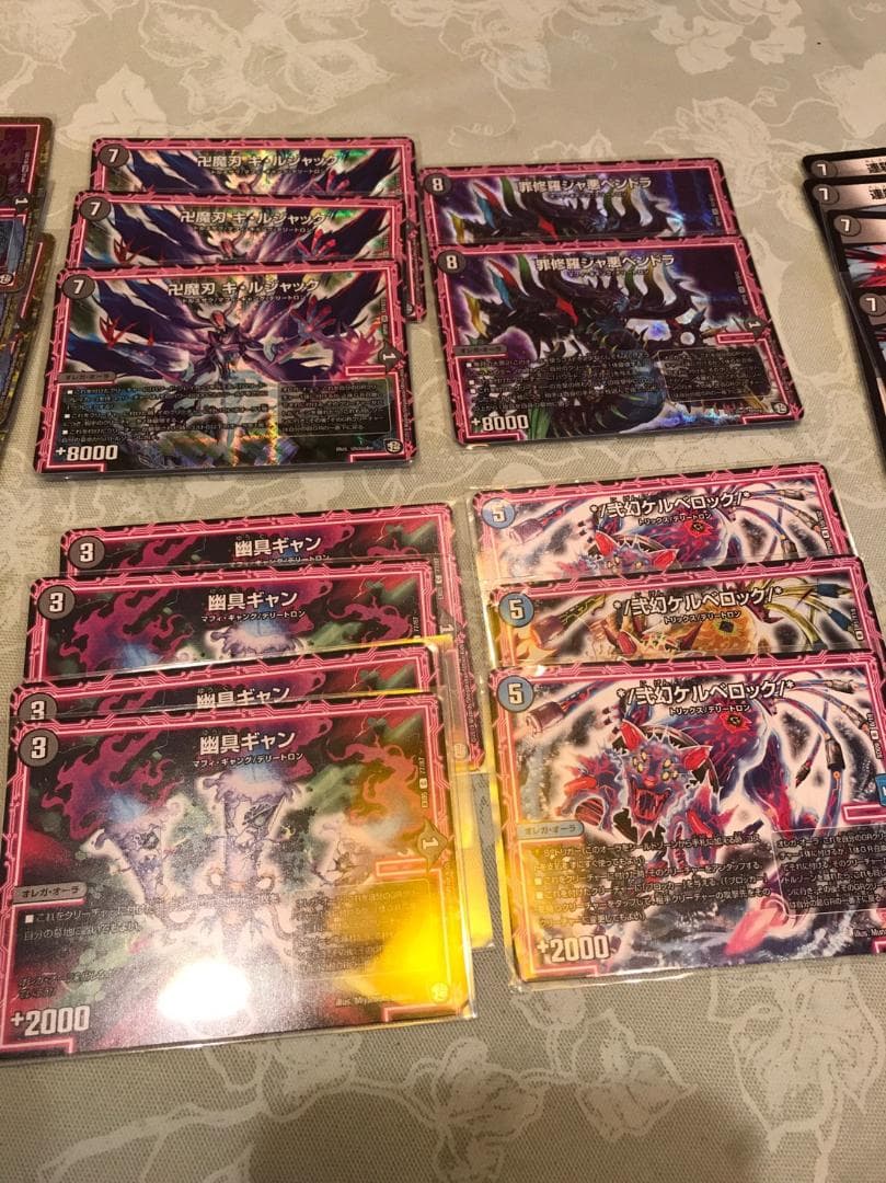 黒青オメガオーラ　GR付き優勝デッキ