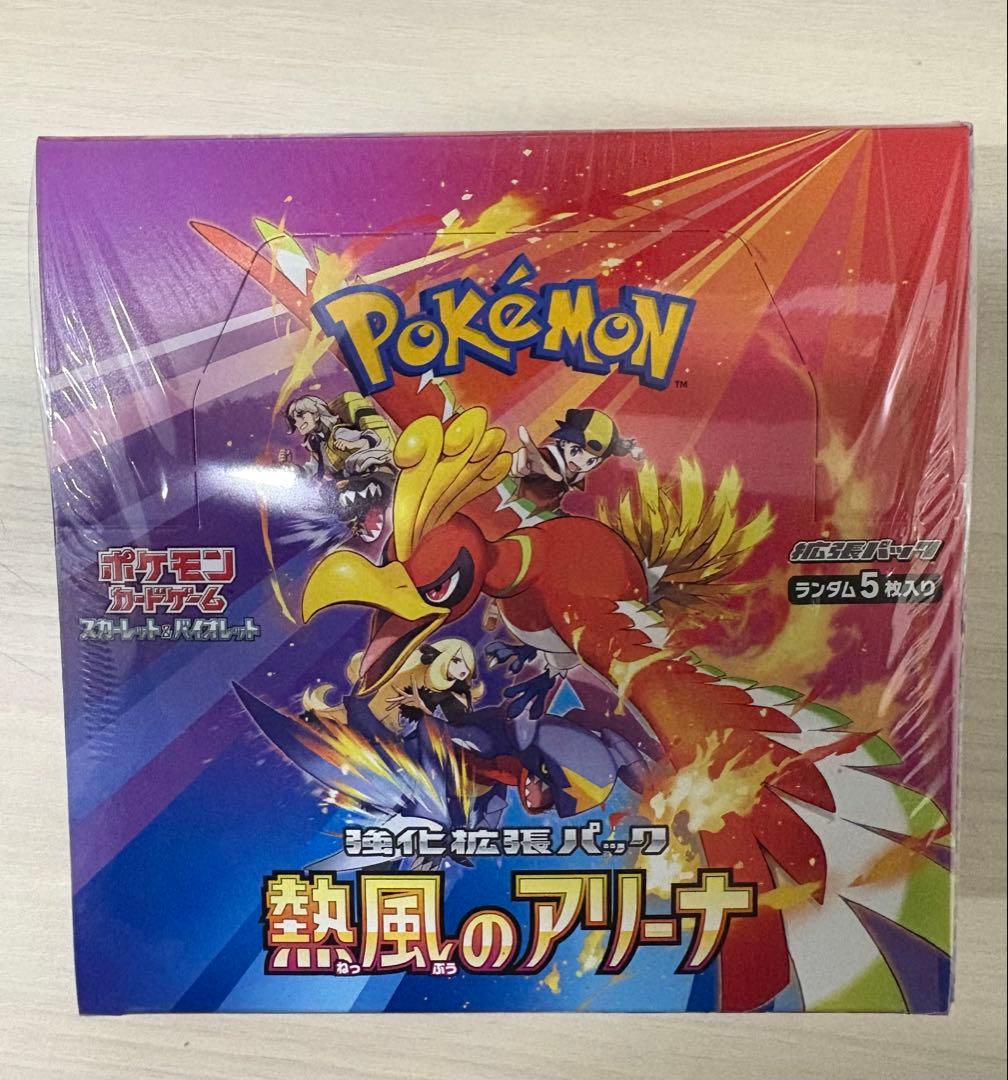 熱風のアリーナBOX シュリンク付き