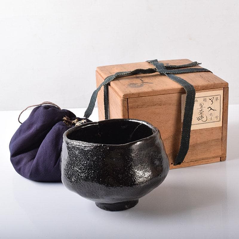 茶道具　九代　楽吉左衛門　了入造　黒楽茶碗　仕覆付　共箱　V　7571