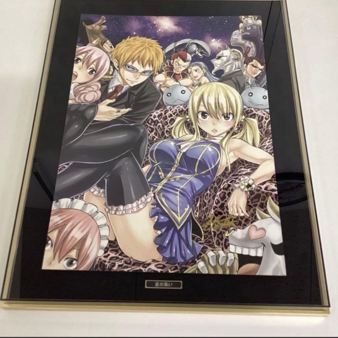 版画 アールビバン 真島ヒロ 星の集い ミクスドメディア