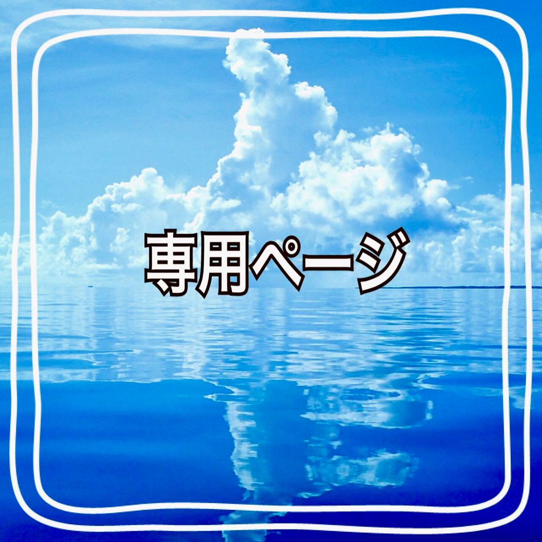 ☆まつページ☆3XS