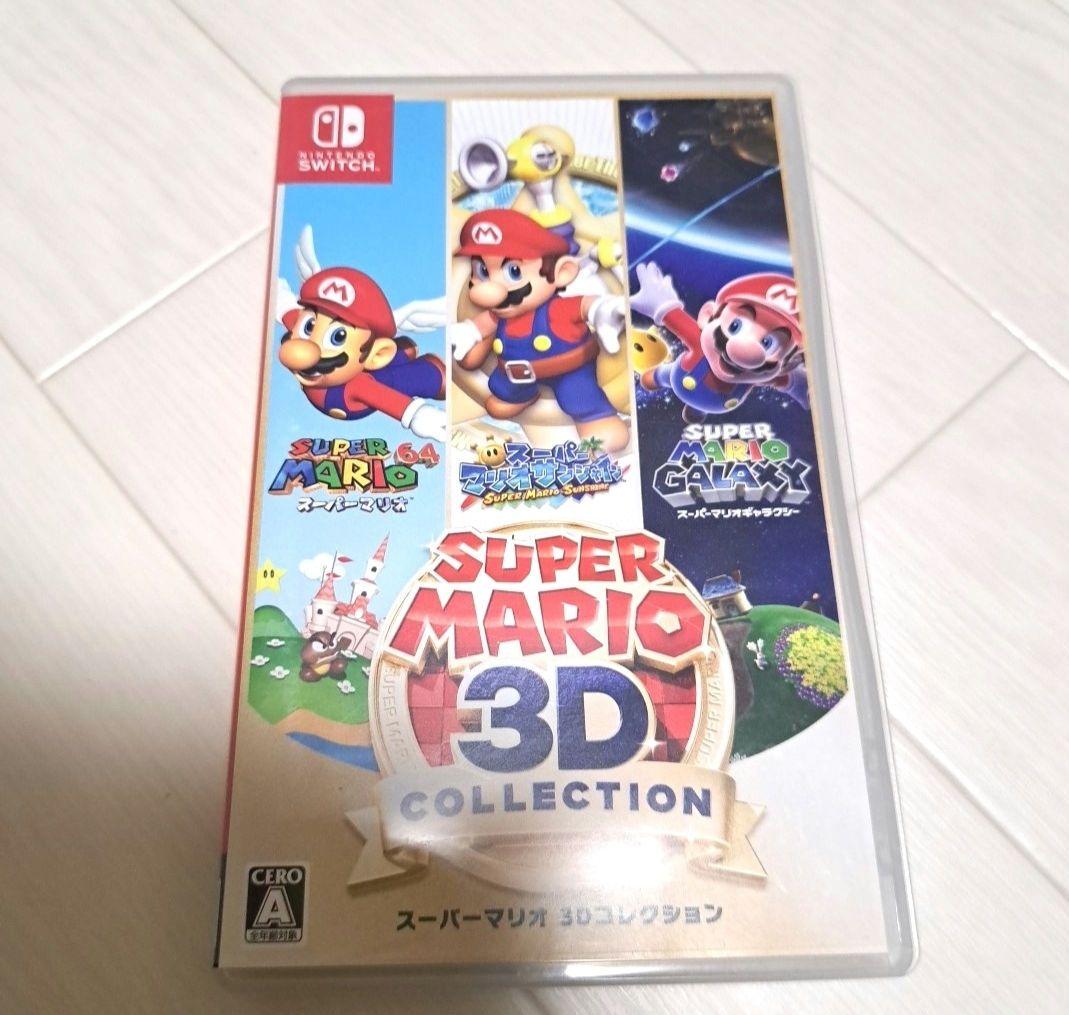 スーパーマリオ3Dコレクション Switch Nintendo