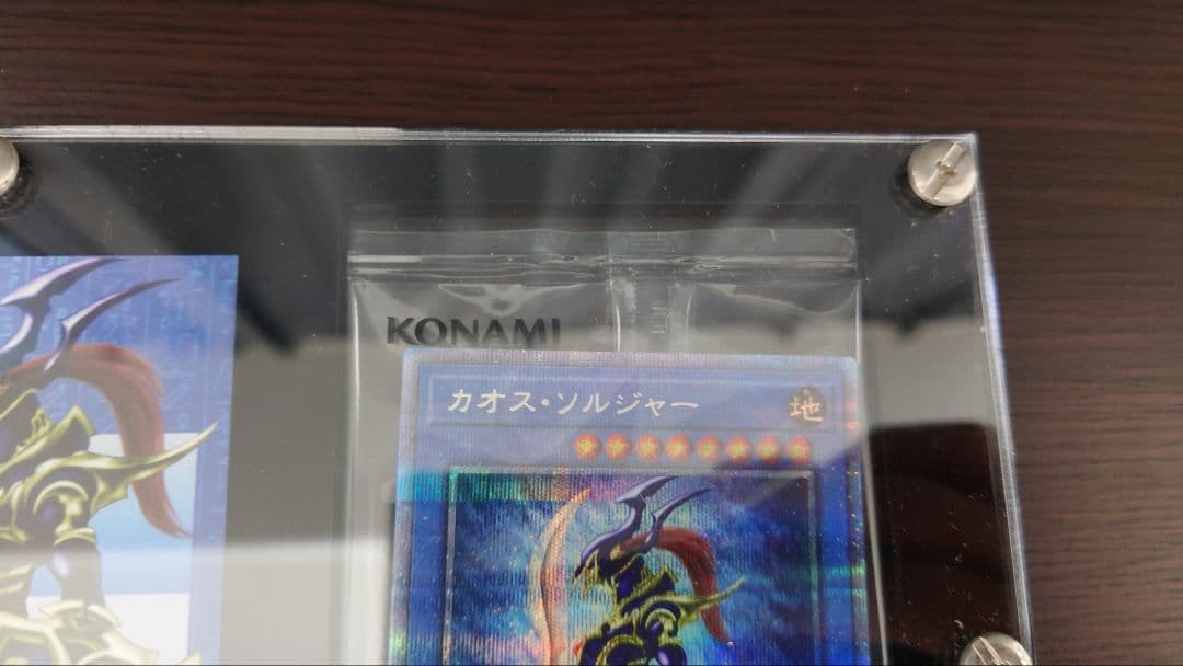 カオスソルジャー　プリズマ　未開封　当選通知者　withD様の専用ディスプレイ付