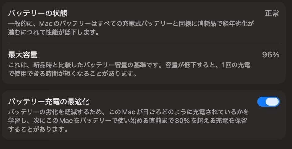 MacBook本体 Apple MacBook Air (M1, 2020)