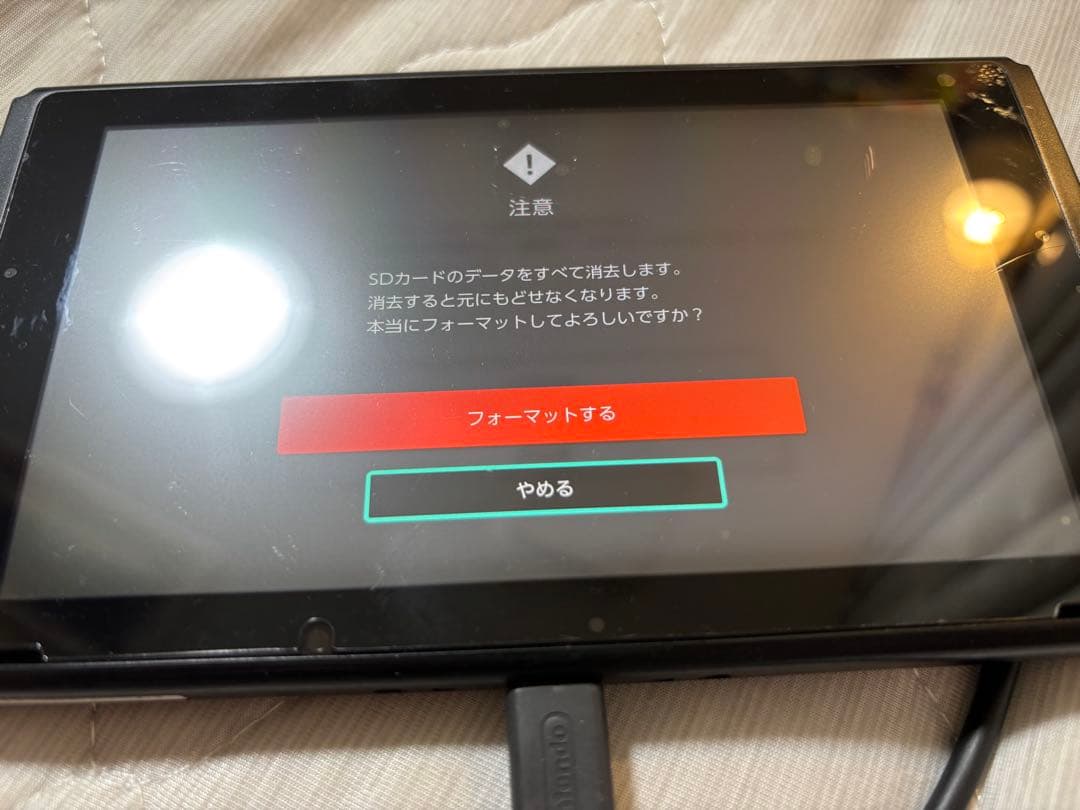 Nintendo Switch 本体、Joy-Con等＋microSD 64GB