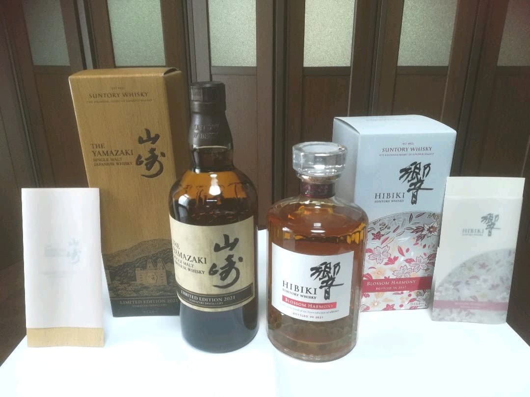「希少・限定品」サントリーウイスキー響・山崎のセット！送料無料！