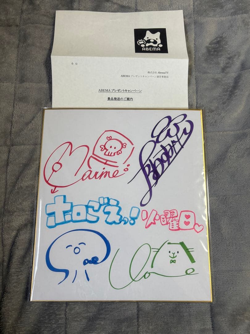 宝鐘マリン 火威青 上坂すみれ 南條愛乃 直筆 サイン 色紙 ホロライブ 声優