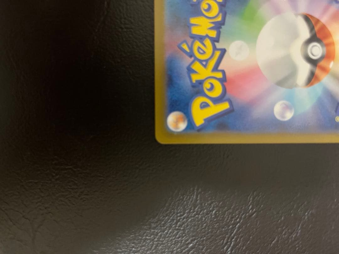 メガリザードンX EX セット