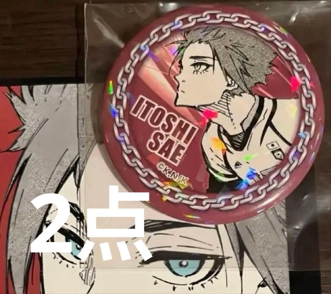 ブルーロック　糸師冴　プリンセスカフェ　缶バッジ