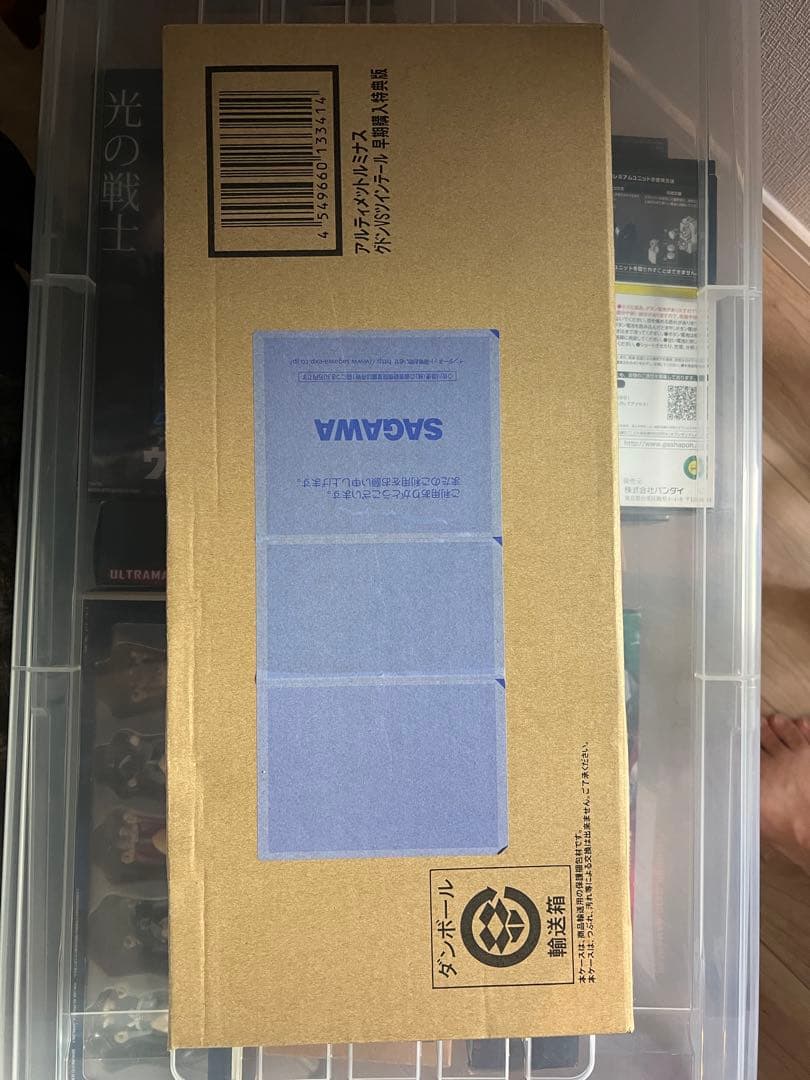 ウルトラマン　アルティメットルミナス　プレミアムバンダイ　14点セット