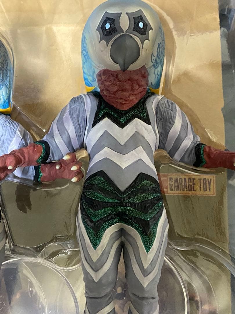 エクスプラス　大怪獣シリーズ ガッツ星人 分身セット ナイトカラーVer.