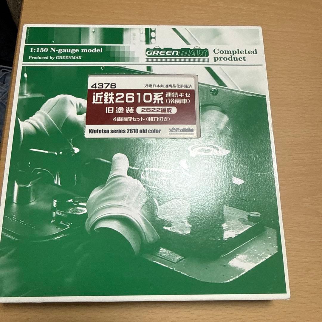 近鉄2610系連続キセ(冷房車)旧塗装2622編成