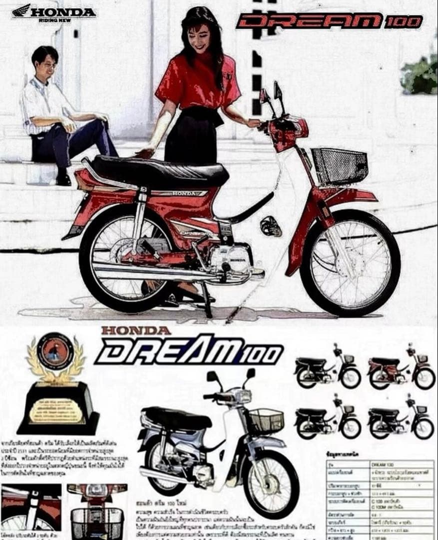 時計 HONDA DREAM100 novelty watch