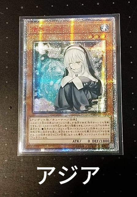 ☆アジア☆儚無みずき/20thシークレット 《DANE-JP025》