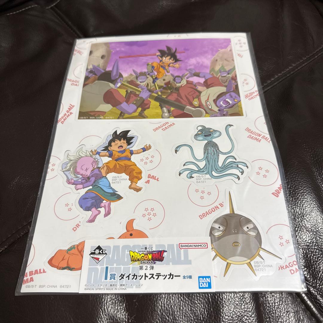 一番くじ ドラゴンボール DAIMA 第2弾 24セット 新品