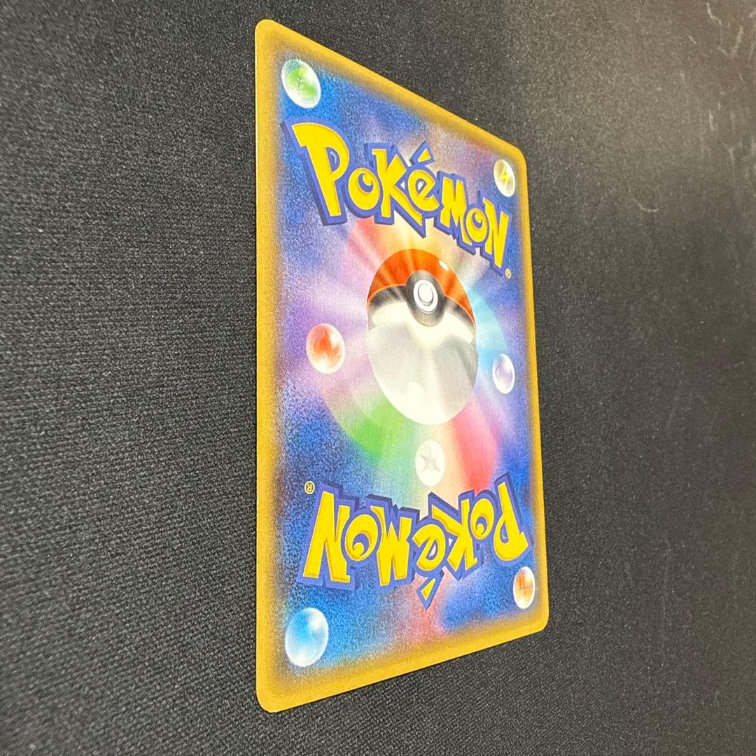 アクア団のカイオーガEX 006/034 RR CP1