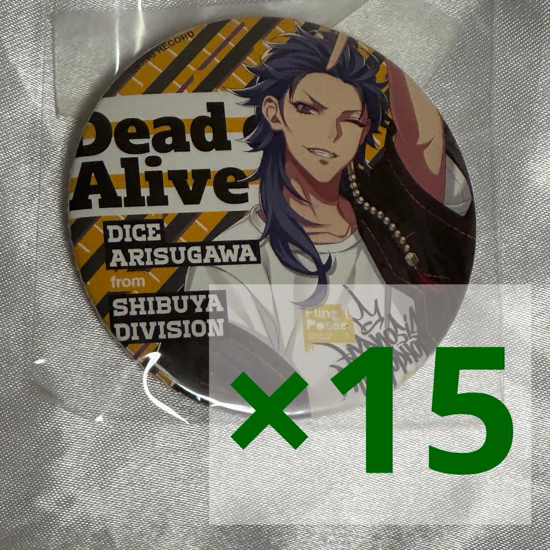 ヒプノシスマイク　有栖川帝統　缶バッジ　BASE