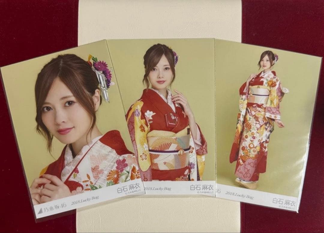 【4月12日まで専用】乃木坂46 白石麻衣生写真コンプ