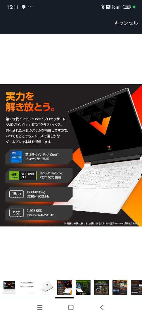 Victus by HP16 ノートパソコン ゲーミング(美品)キーボードおまけ