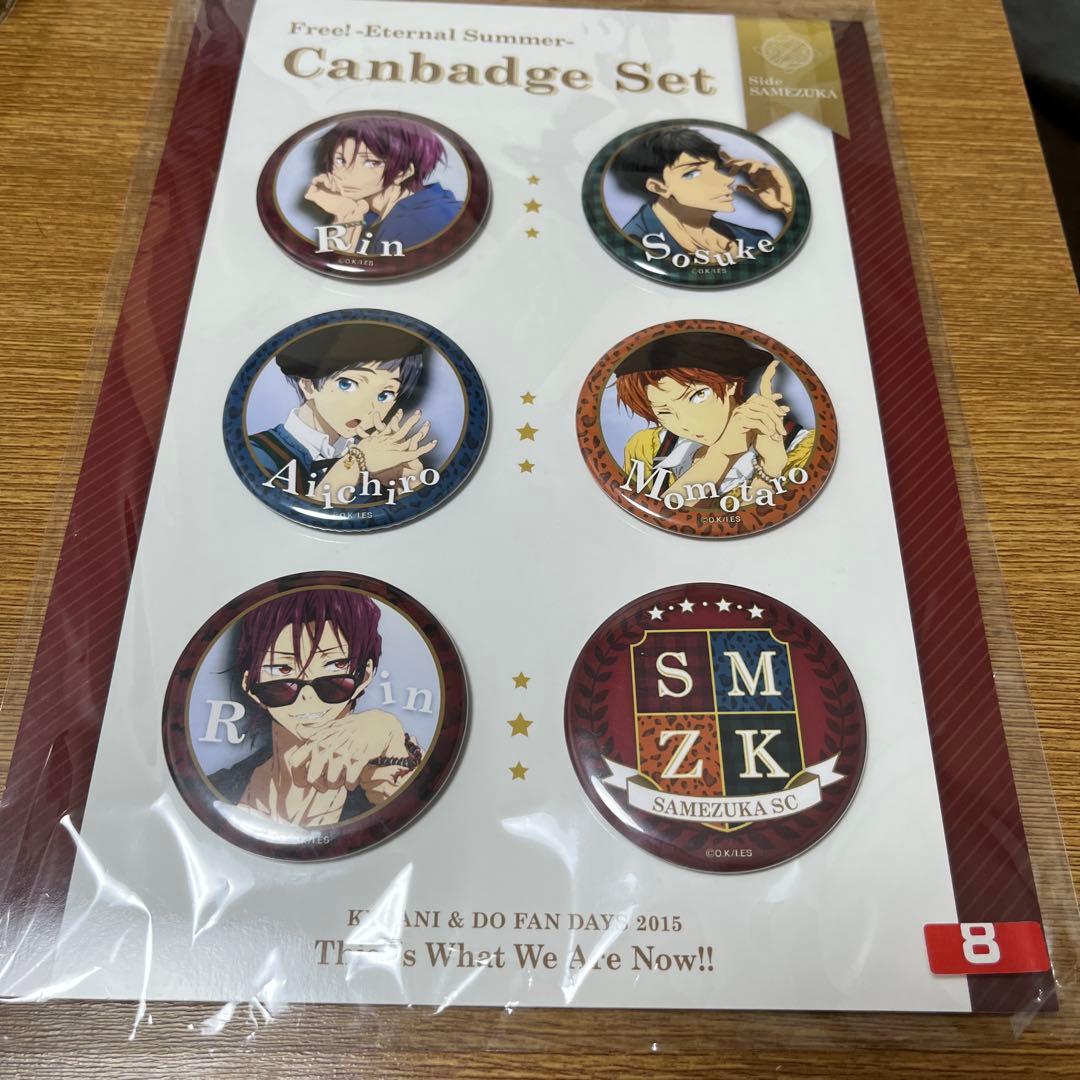 Free! 缶バッジセット