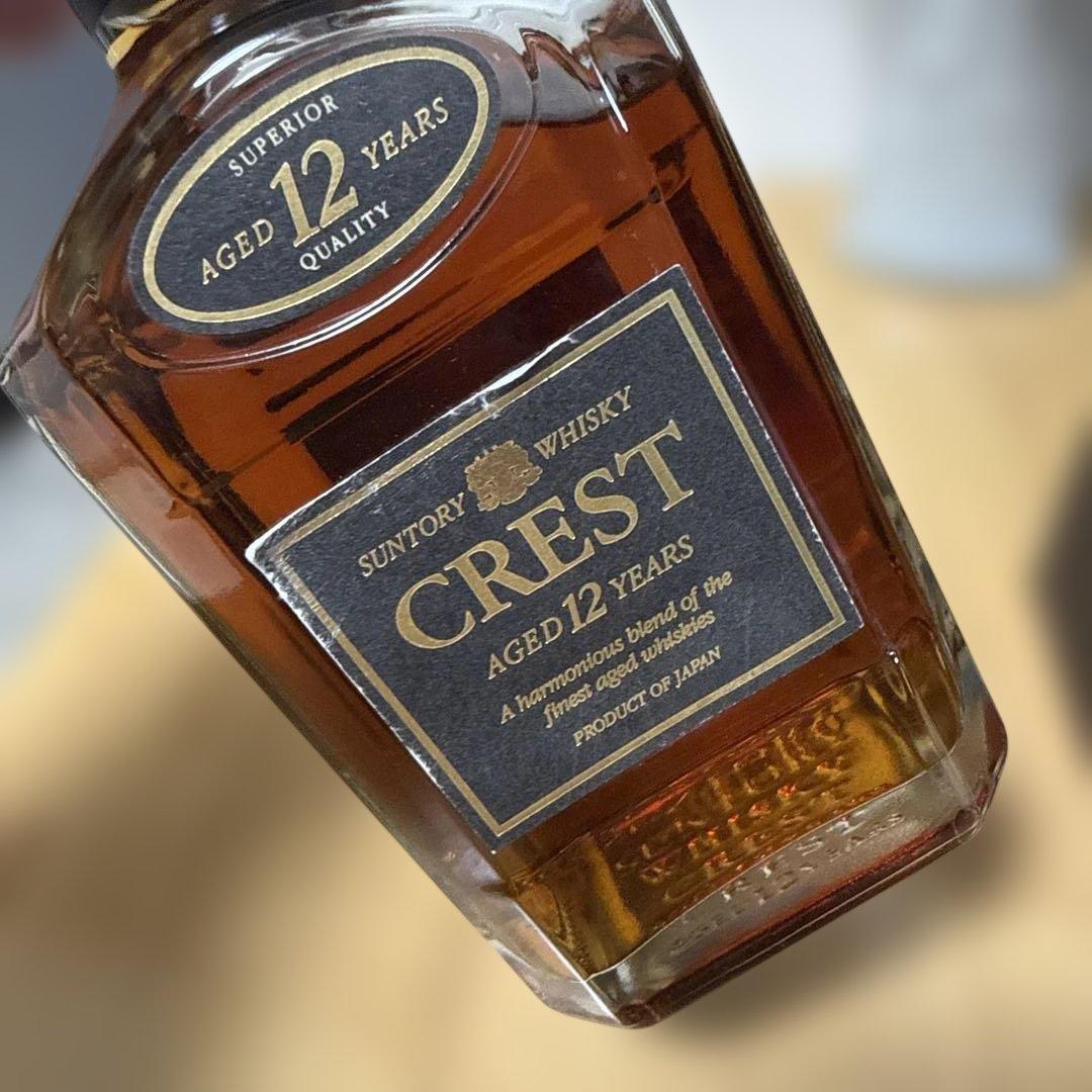 【終売品】未開栓 希少 SUNTORY CREST 12年 新旧2本セット