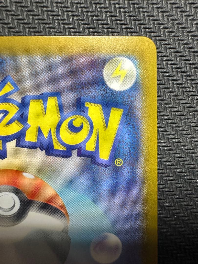 リーリエのピッピex sar スタートデッキ100 No32 即日発送