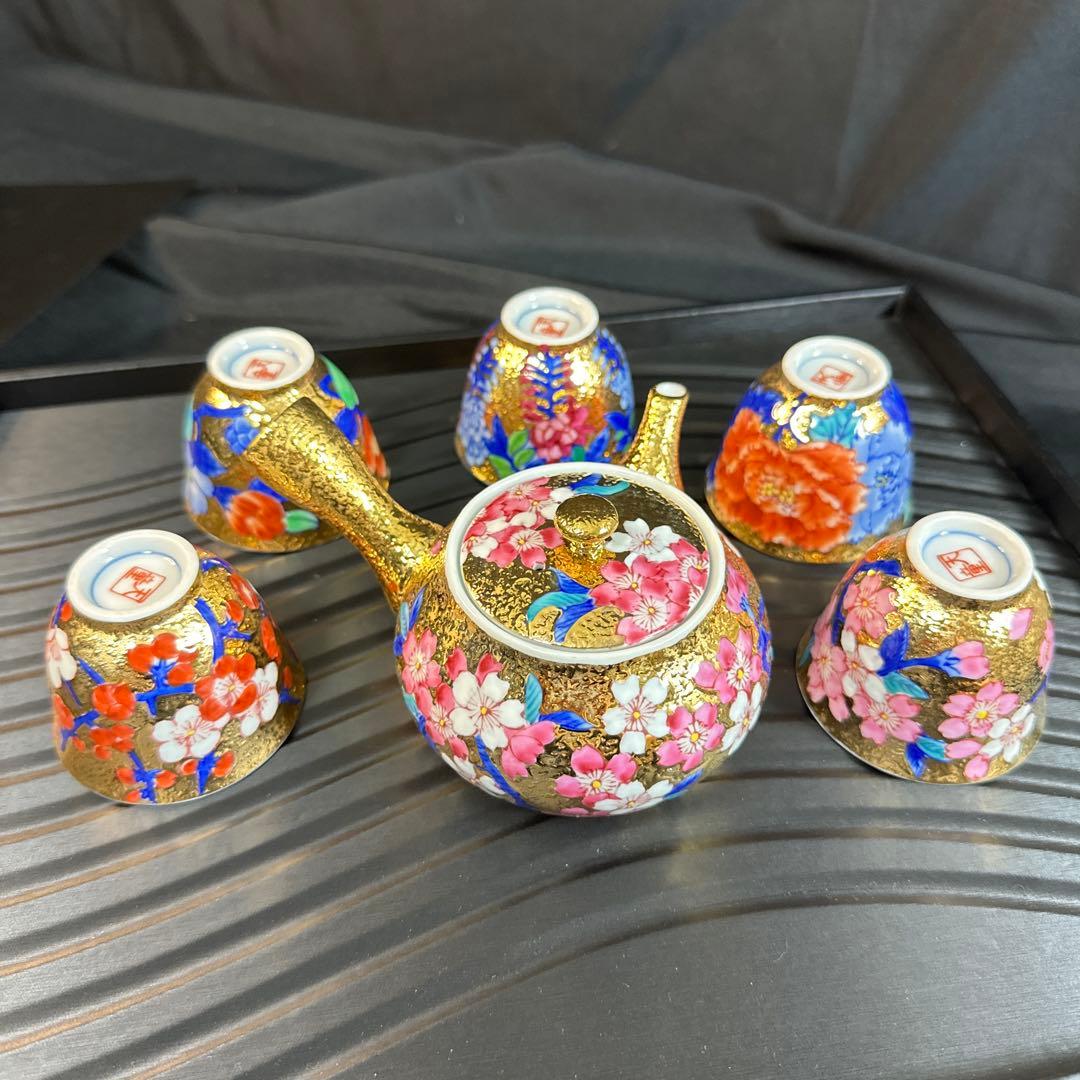 有田焼 金龍窯 伝統工芸師 江口天童 金彩桜絵　共箱煎茶セット 煎茶道具