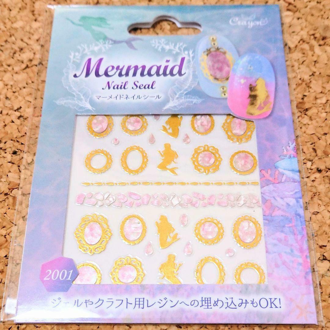 最遊記 FESTA2022 八戒 天蓬 キャンバスアート 最遊記外伝 新品未開封