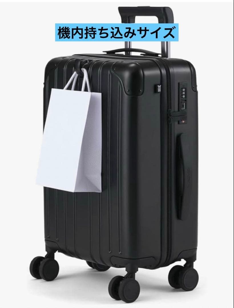 極美⭐︎ MAIMO PROTES 黒 キャリーケース S キャスター替付き 機内