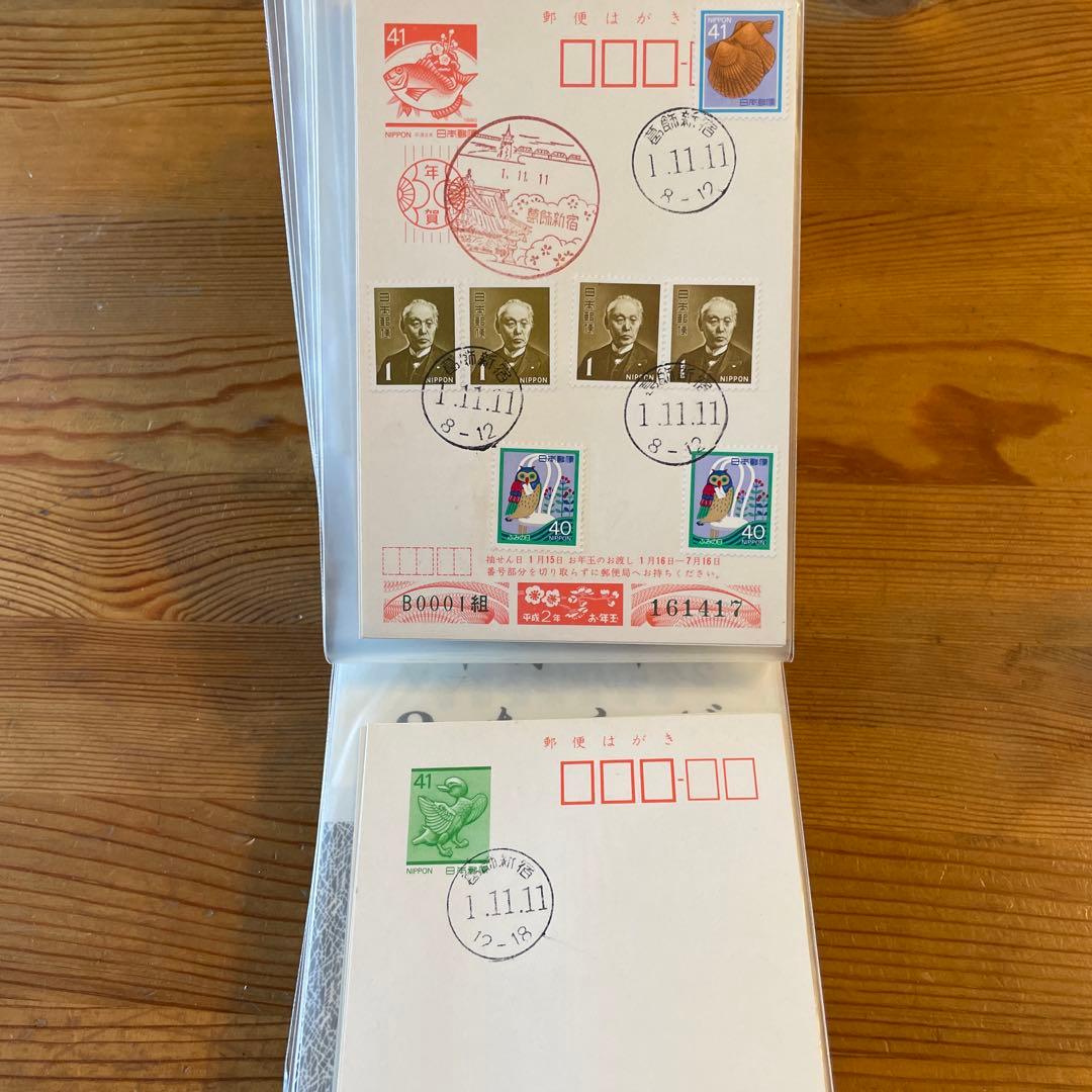 【並び数字】(昭和51年-平成2年)記念消印　切手　ハガキ
