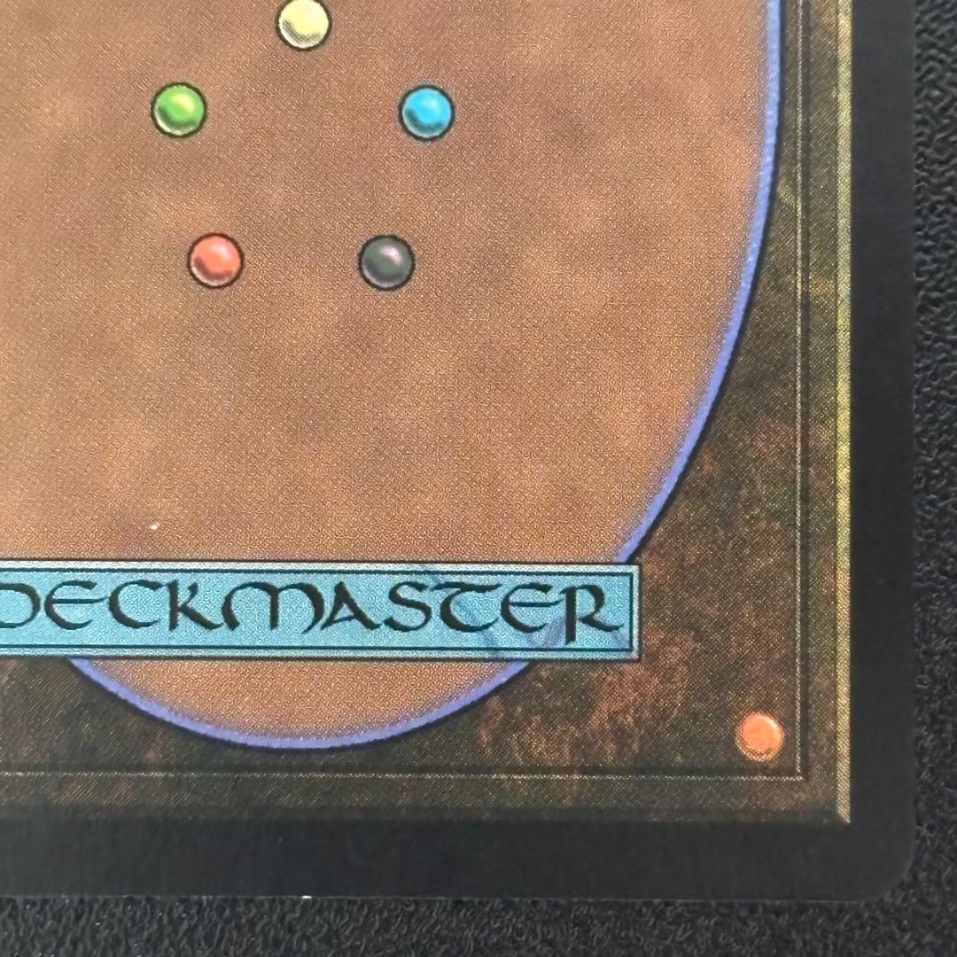 ONS 汚染された三角州 オンスロート 日本語版 フェッチランド 土地 旧枠