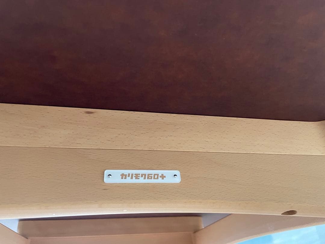 カリモク60 Dテーブル　ダイニングテーブル