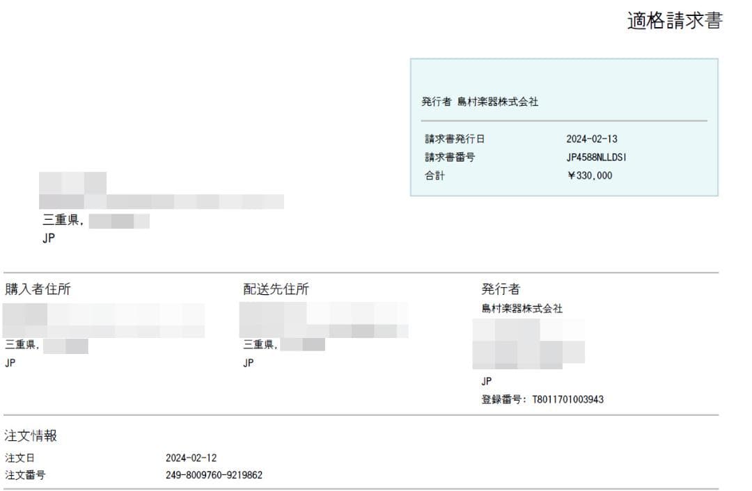 新品同様　Allen & Heath Xone:96 DJミキサー