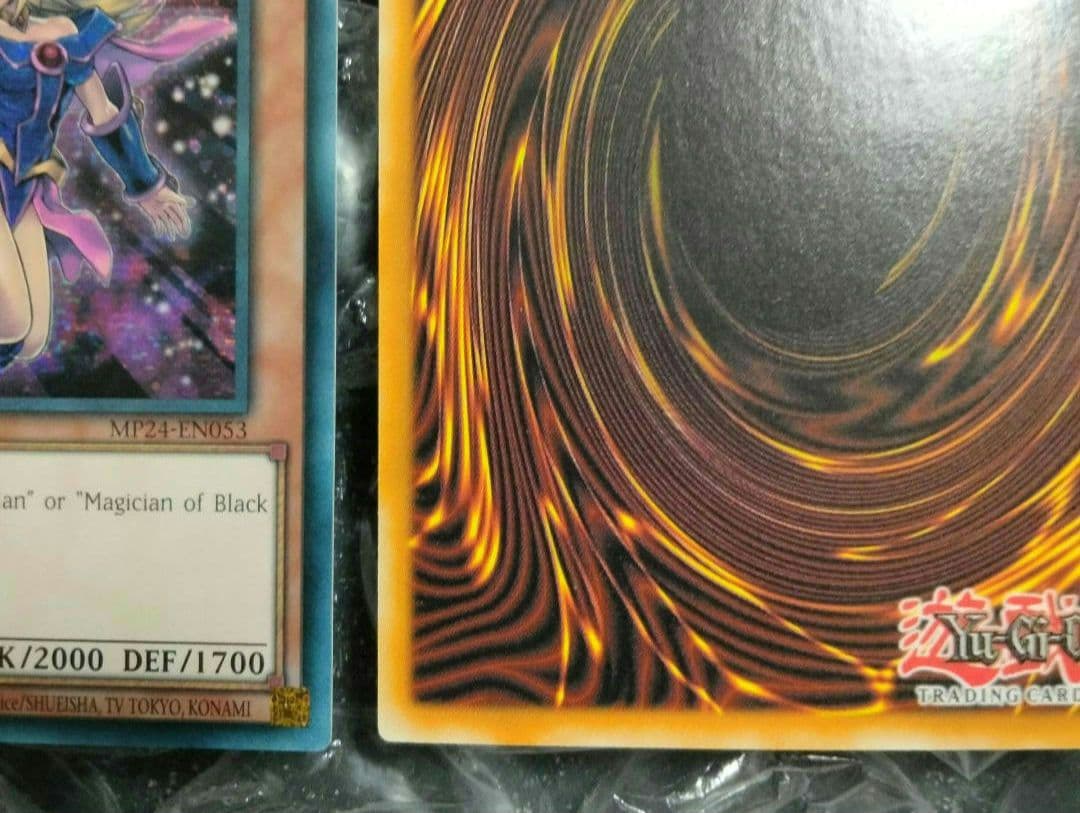 秘蔵 エラー ネーム 斜めシク ブラックマジシャンガール 絵違い 英語 遊戯王